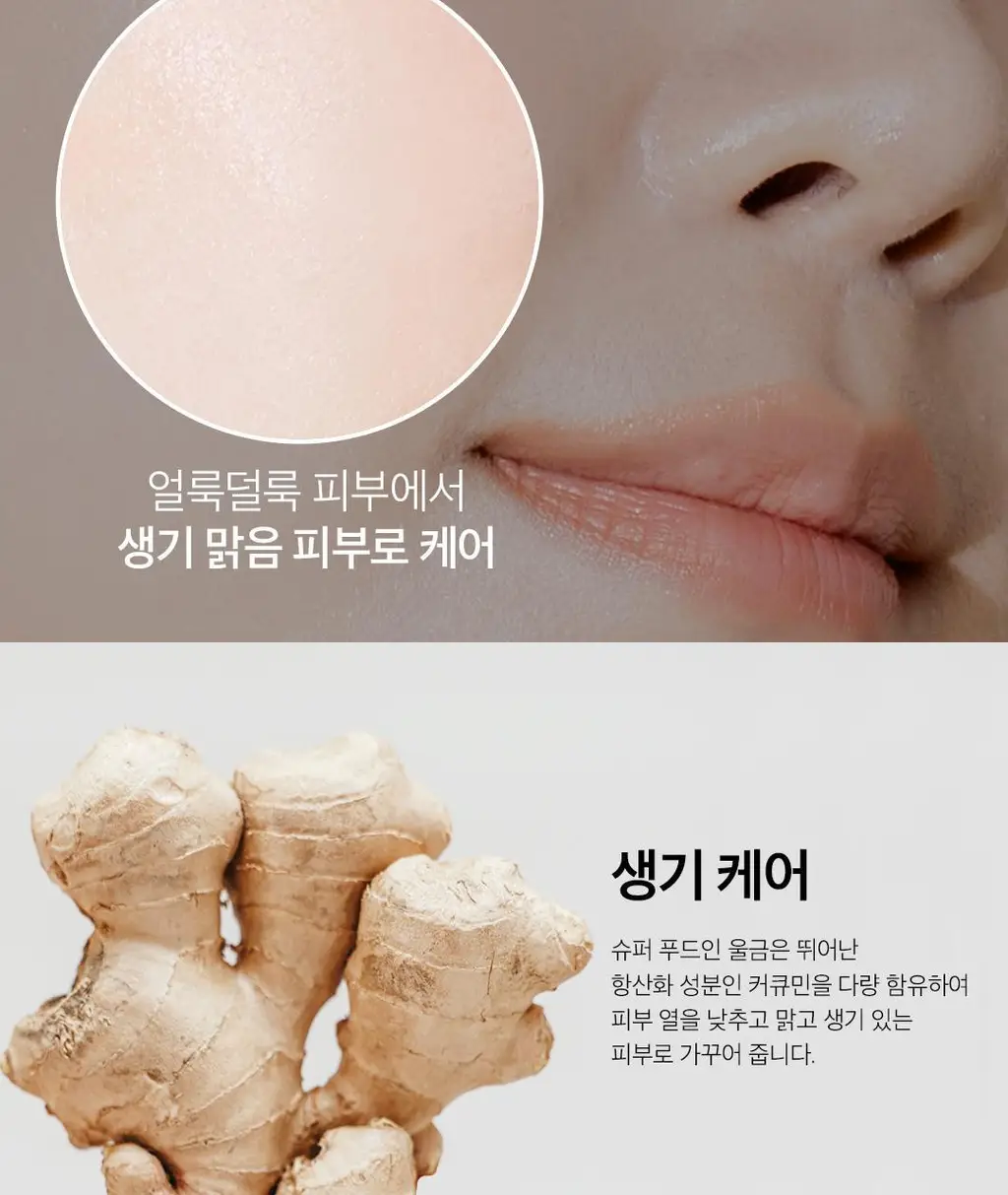 [여행필수템]아리얼 스트레스 릴리빙 데일리 픽 토닝 패드 기획 (30매 x 3개입) 상세페이지 16